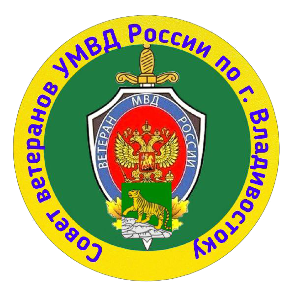 Логотип