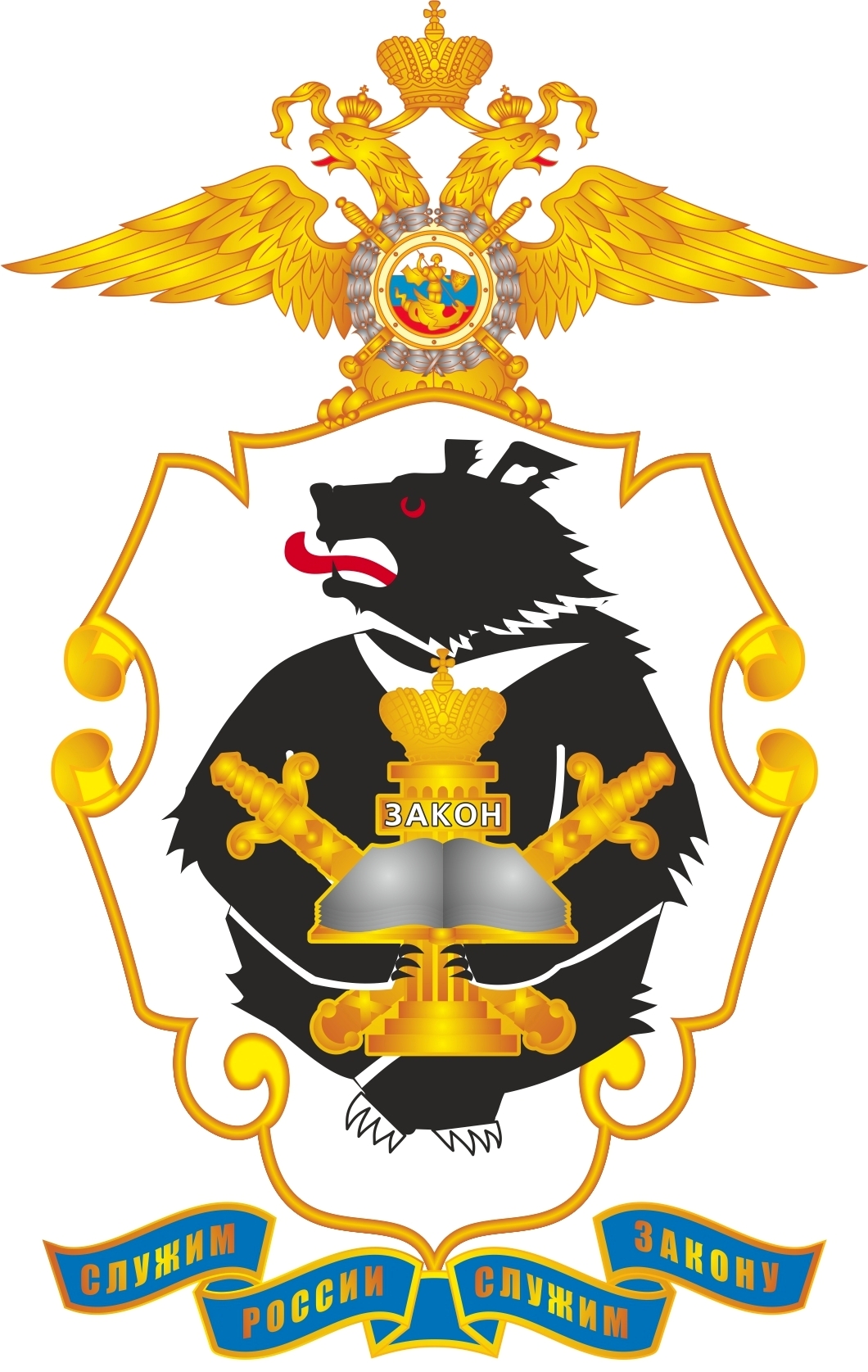 Логотип